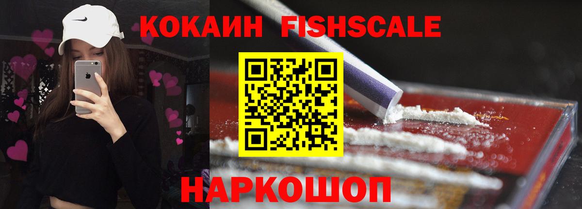 КОКАИН Колумбийский Джанкой
