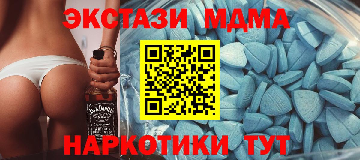 Экстази ешки Джанкой