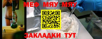 COCAINE Кулебаки