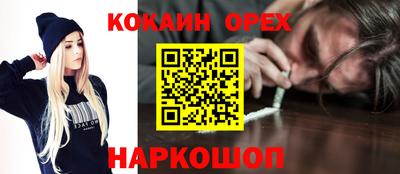 не бодяженный Кумертау