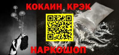 COCAINE Кулебаки