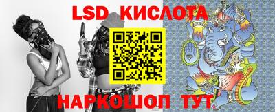 MESCALINE Кунгур