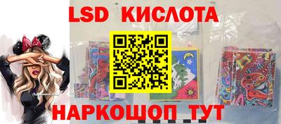 MESCALINE Кунгур