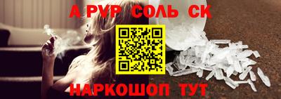 не бодяженный Кумертау