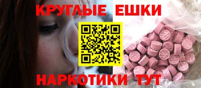 MESCALINE Кунгур