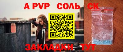 COCAINE Кулебаки