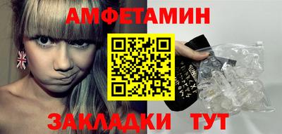 Альфа ПВП Ливны