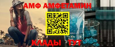 Альфа ПВП Ливны