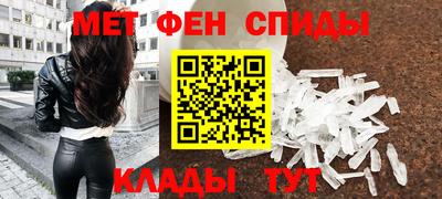 MESCALINE Кунгур