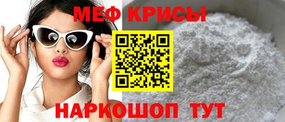 MESCALINE Кунгур