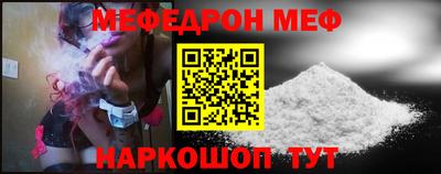 мет Лесосибирск