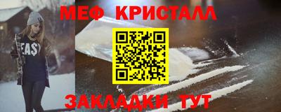 Альфа ПВП Ливны