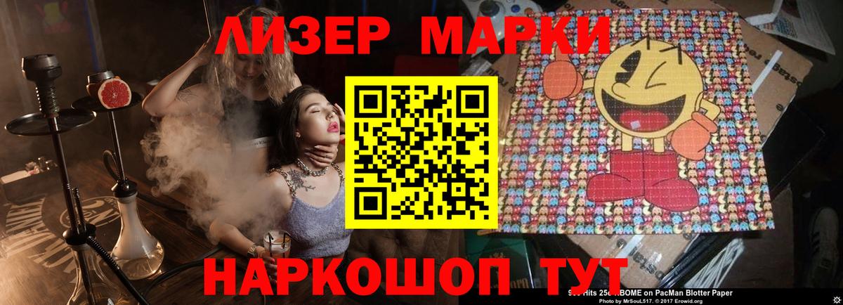 Лсд 25 экстази кислота Джанкой