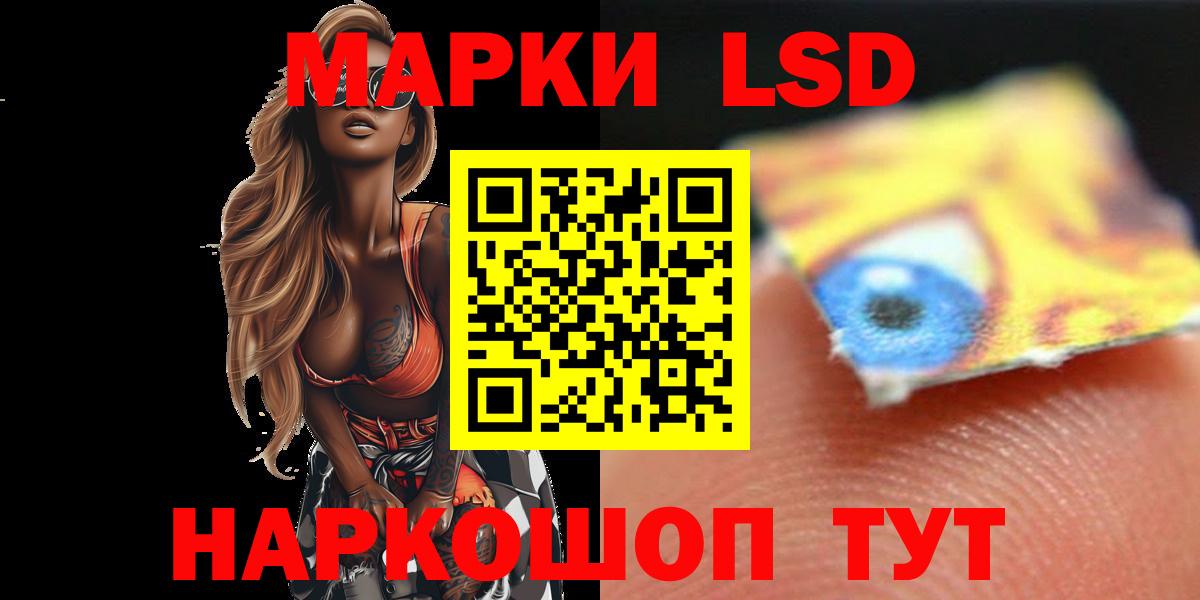 Лсд 25 экстази кислота  ЛСД экстази ecstasy  Джанкой  ЛСД экстази  Вход с VPN 